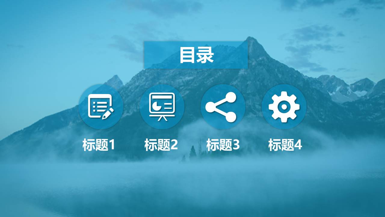 毕业答辩 (31).pptx